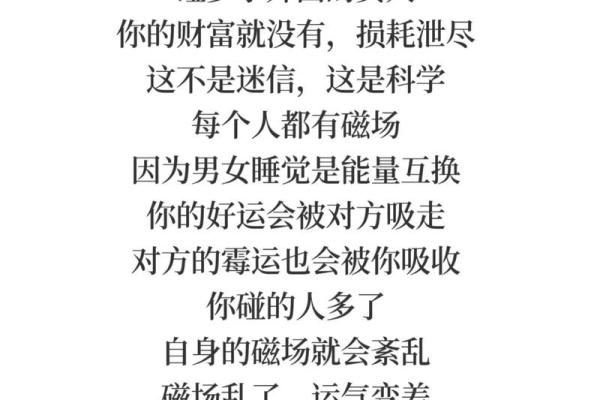 财运不好的风水，应该如何补救