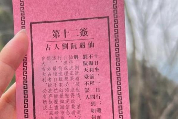 元帅府灵签