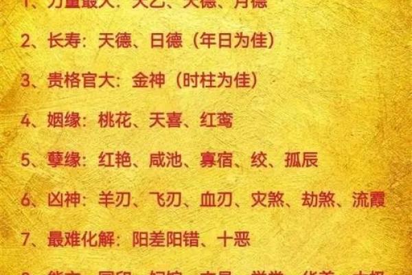 八字纯阴为什么很有厉害 有什么特征