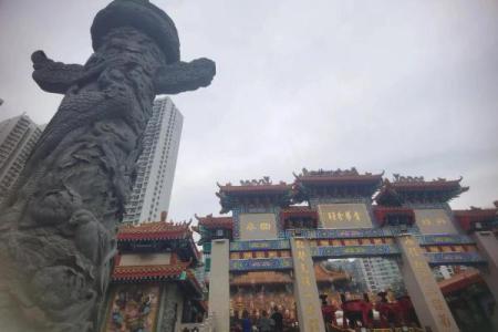 香港黄大仙算姻缘 香港黄大仙诞辰是在什么时候？
