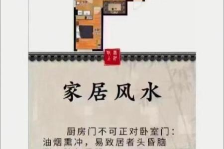 风水学：教你通过家居风水布局，提升文昌运！