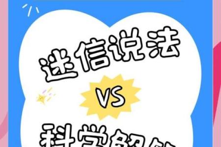 身体上的胎记位置不同算命分析