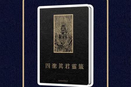 君臣相对作相期的灵签