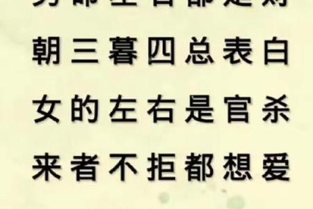 民间故事：男子有隐疾不能生育，算命先生却说：你注定儿女双全