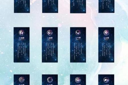 12星座书签要怎么做简便