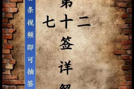 吕祖灵签20签解签
