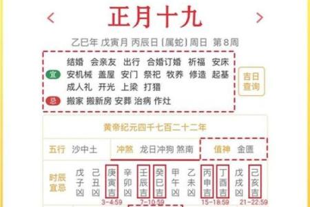 2015羊年下葬吉日怎么择日