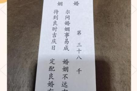 哪种灵签最灵验解签