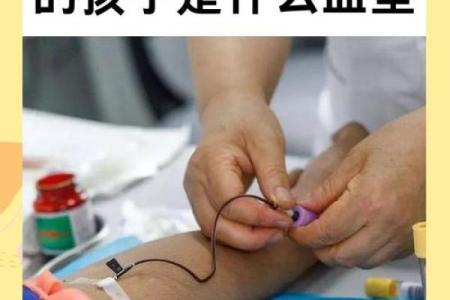 血型决定寿命长短？美国60万人研究发现：A型血60岁前或更易中风