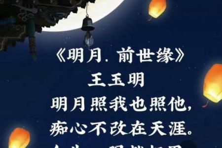 月老牵姻缘诗词 月老牵线的诗句？