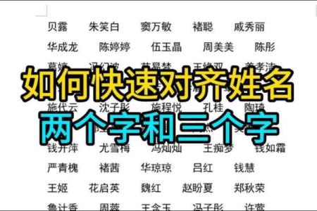 原来姓名配对指数很重要 姓名配对是什么原理准嘛？
