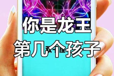 哪个星座可以召唤龙王