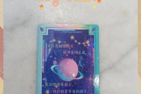 宇宙星座卡有副卡吗还是主卡