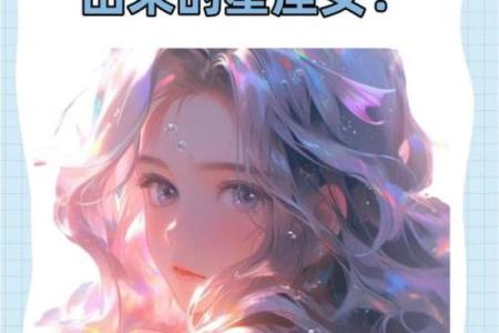十二星座失恋了很痛苦怎么办