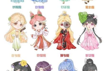 十二星座适合的公主汉服