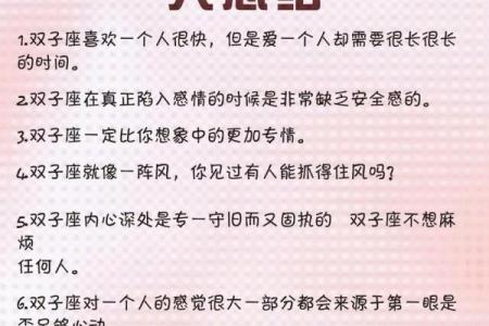 哪个星座最偏爱双子女