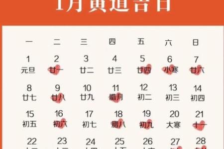 开业选好日子吉日查询