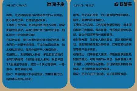 生命灵数看你对应什么星座