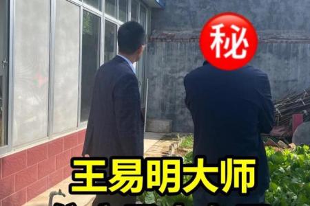 老房子改变风水