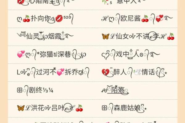 qq名字大全女孩唯美孤独