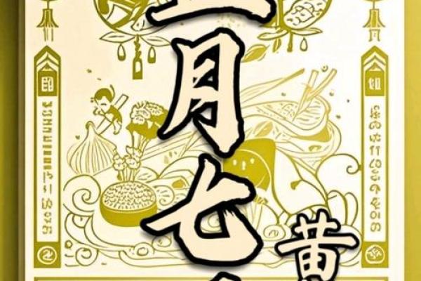 老黄历吉日查询1974