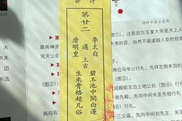 关帝52灵签