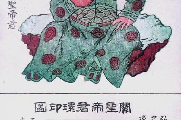 关帝52灵签