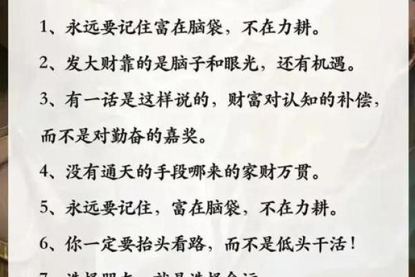 影响人生的风水和命运谁更重要