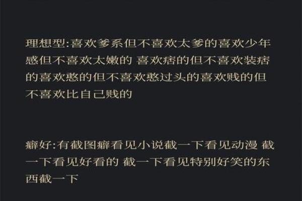 十二星座什么样的女人最有魅力