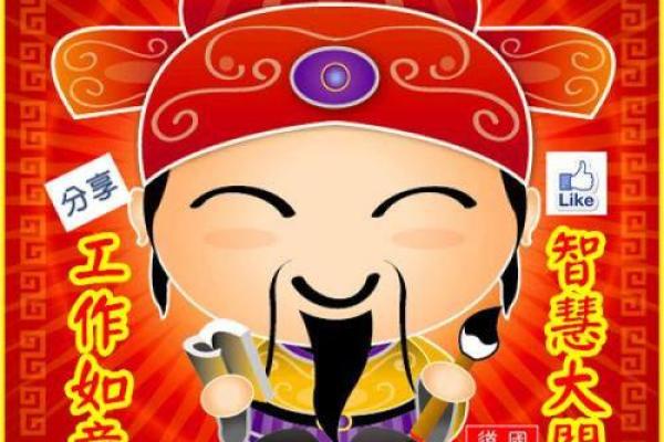 文昌帝君灵签第73签