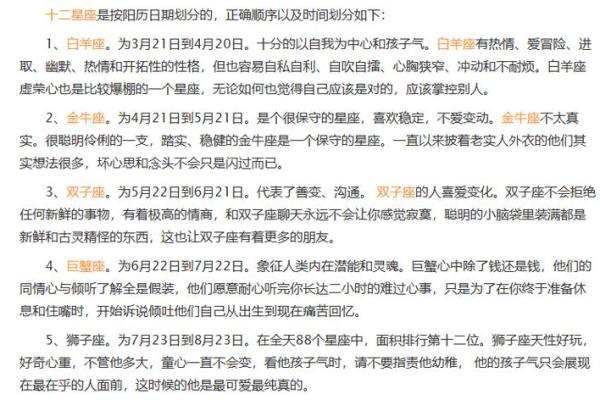 每个星座对疫情反应一样吗