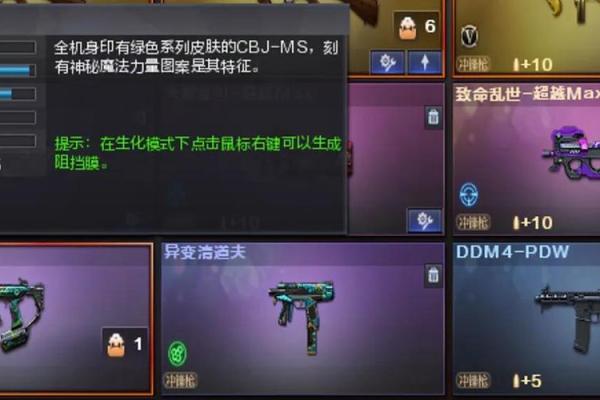 cf星座武器有生化加成吗