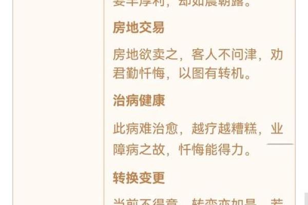 观音灵签书写顺序是什么