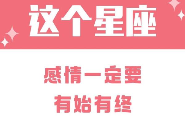 陶白白星座周运运势