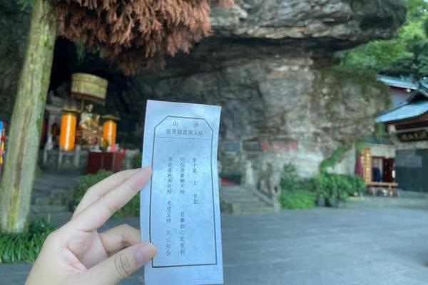 吕祖灵签78签是下下么