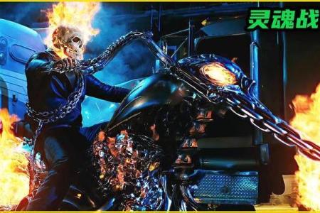 恶灵骑士跟谁签契约