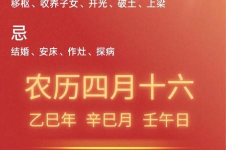 老黄历择吉日结婚以及结婚注意事项