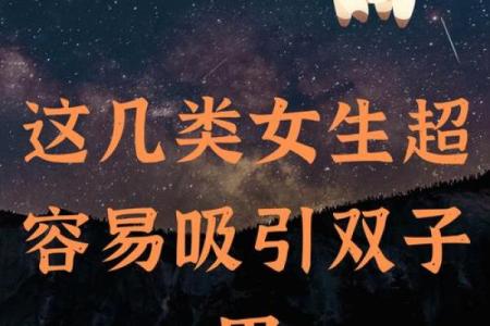 这几个星座女 年纪一大把了还是喜欢各种小鲜肉