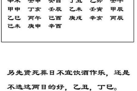 结婚选择吉日的方法，认真看看