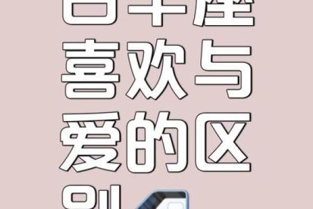 白羊座是一个很浪漫的星座吗