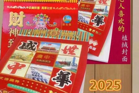 最准老黄历看日子 2024年10月属兔人适合结婚的日子一览表