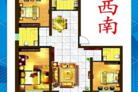 家里哪个方位缺角，就影响对应的家人及其属相、职业……