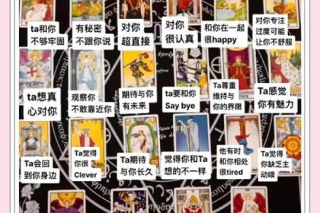 扑克算命1到13的含义讲解图片