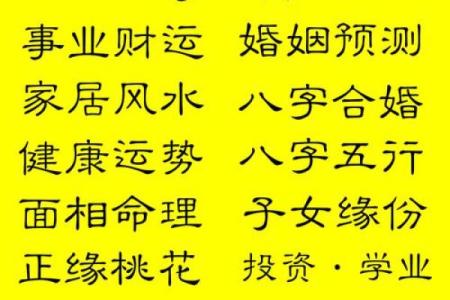 八字四柱查询,生辰八字查询免费算命