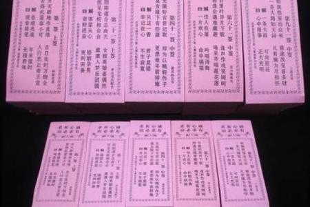 观音求签50问姻缘 求签观音灵签解签大全灵签？