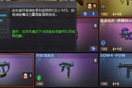 cf星座武器有生化加成吗