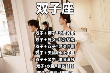 十二星座谁最适合做哥哥女朋友