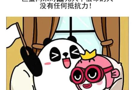 唯一的王者星座巨蟹 为什么