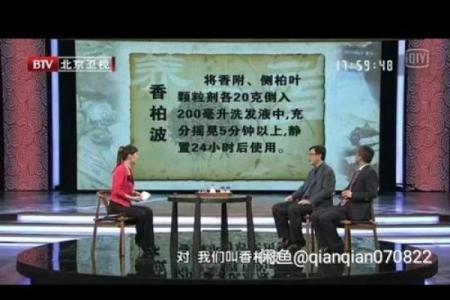 淘宝算命最准的