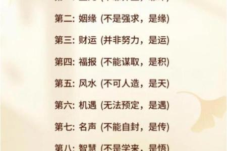 科学的尽头是神学，风水骗人吗